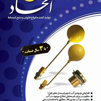 عکس تولید انواع شناور تصویر شماره 1 952