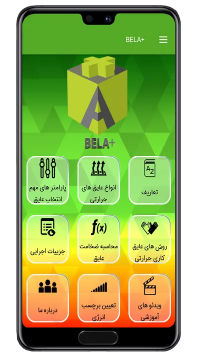 عکس صفحه اول 9679