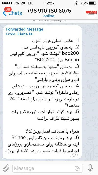عکس طبق اگهی قبل تصویر شماره 1 984