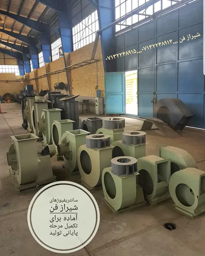 عکس انواع سانتریفیوژ 9976