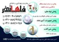 عکس پخش لوازم بهداشتی و ساختمانی تصویر شماره 1 10653