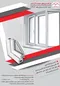 عکس تولید کننده پروفیل های UPVC آگهی در شماره 313 1083