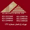 عکس پوشش سقف شیبدار لوگو 1097