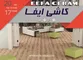 عکس کاشی و سرامیک لوگو 1102
