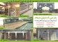 عکس نرده استیل تصویر شماره 1 1118