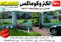عکس درب اتوماتیک  11191