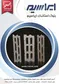 عکس بلوک استاندارد ایراسم آگهی در شماره 340 11353