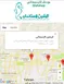 عکس  فلاش تانک توکار با بهترین برند اروپایی و ترک با  تصویر شماره 1 1145