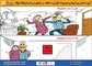 عکس طنز سیستم شوتینگ زباله 115