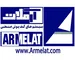 عکس بتن سخت آگهی در شماره 9751 11507