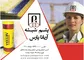 عکس عایق حرارتی تصویر شماره 1 11567