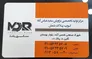 عکس تراورتن آتشکوه 11585
