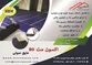 عکس اکسون مت 80 تصویر شماره 1 11653