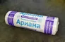 عکس عایق حرارتی و برودتی تصویر شماره 4 11702