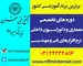 عکس مجتمع فنی تهران تصویر شماره 1 11768