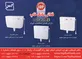 عکس فلاش تانک آگهی در شماره 9753 11782