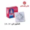 عکس فلاش تانک تصویر شماره 3 11785