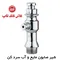عکس فلاش تانک تصویر شماره 9 11791
