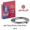 عکس فلاش تانک تصویر شماره 11 11793