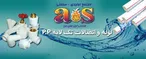 عکس لوله و اتصالات تک لایه  11881