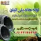 عکس لوله پلی اتیلن، نوارتیپ 11890
