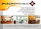 عکس بازسازی ساختمان و اجرای دکوراسیون داخلی آگهی در شماره 316 1211
