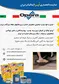 عکس OPERA 12376
