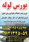 عکس آهن و میلگرد تصویر شماره 1 1340