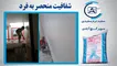 عکس سوپر گچ آزادی0 13488