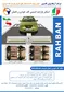 عکس راهبان تصویر شماره 1 1368