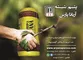 عکس عایق حرارتی و برودتی آگهی در شماره 348 13769