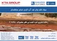 عکس تامین کننده مواد شیمیایی در صنایع مختلف آگهی در شماره 348 13786