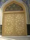 عکس در توپر طرح چوب 13903