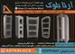عکس تولید کننده بلوک سبک آگهی در شماره 349 14118