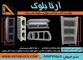 عکس تولید کننده بلوک سبک تصویر شماره 6 14124