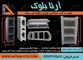 عکس تولید کننده بلوک سبک تصویر شماره 7 14125
