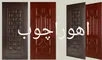 عکس ملامینهhpl4 میل  14185