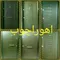 عکس ضد سرقت روکشpvc طرحcnc 14187