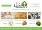 عکس اولین فروشگاه اینترنتی دکوراسیون داخلی تصویر شماره 1 1432