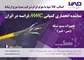 عکس تجهیزات پسیو شبکه تصویر شماره 1 14373