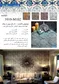 عکس نقش سفالی تصویر شماره 2 14682