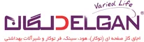 عکس اجاق گاز و هود وسینک و فر دلگان  14904