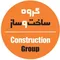 عکس نمایشگاه صنعت ساختمان و صنعت آلومینیوم لوگو 1493