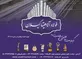 عکس تولید کننده انواع میلگرد آگهی در شماره 353 15270