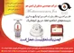 عکس طراحی و مشاوراه ایمن جو آگهی در شماره 354 15455
