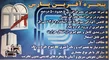 عکس پنجره یو پی وی سی لوگو 15479