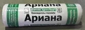 عکس عایق حرارتی تصویر شماره 4 1548