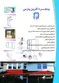 عکس پنجره یو پی وی سی تصویر شماره 5 15485