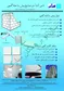عکس تبریک سال نو تصویر شماره 1 1583