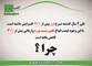 عکس پنل سیمانی الیافی آگهی در شماره 297 1587